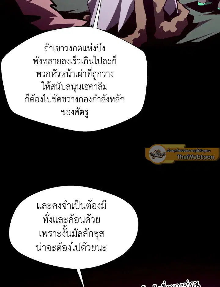 หน้า 24 จาก 106