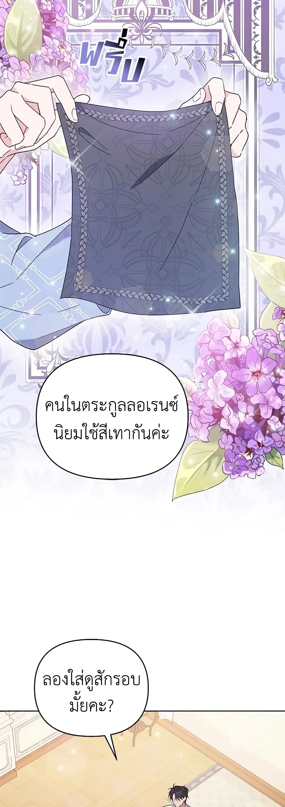 หน้า 33 จาก 45