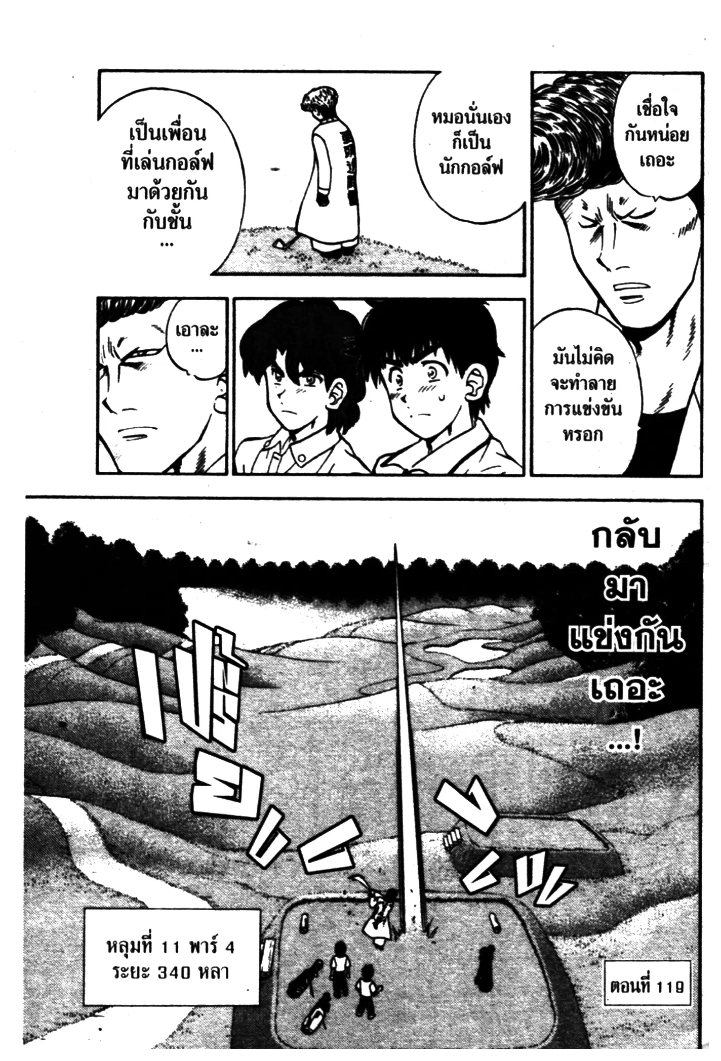 หน้า 1 จาก 26