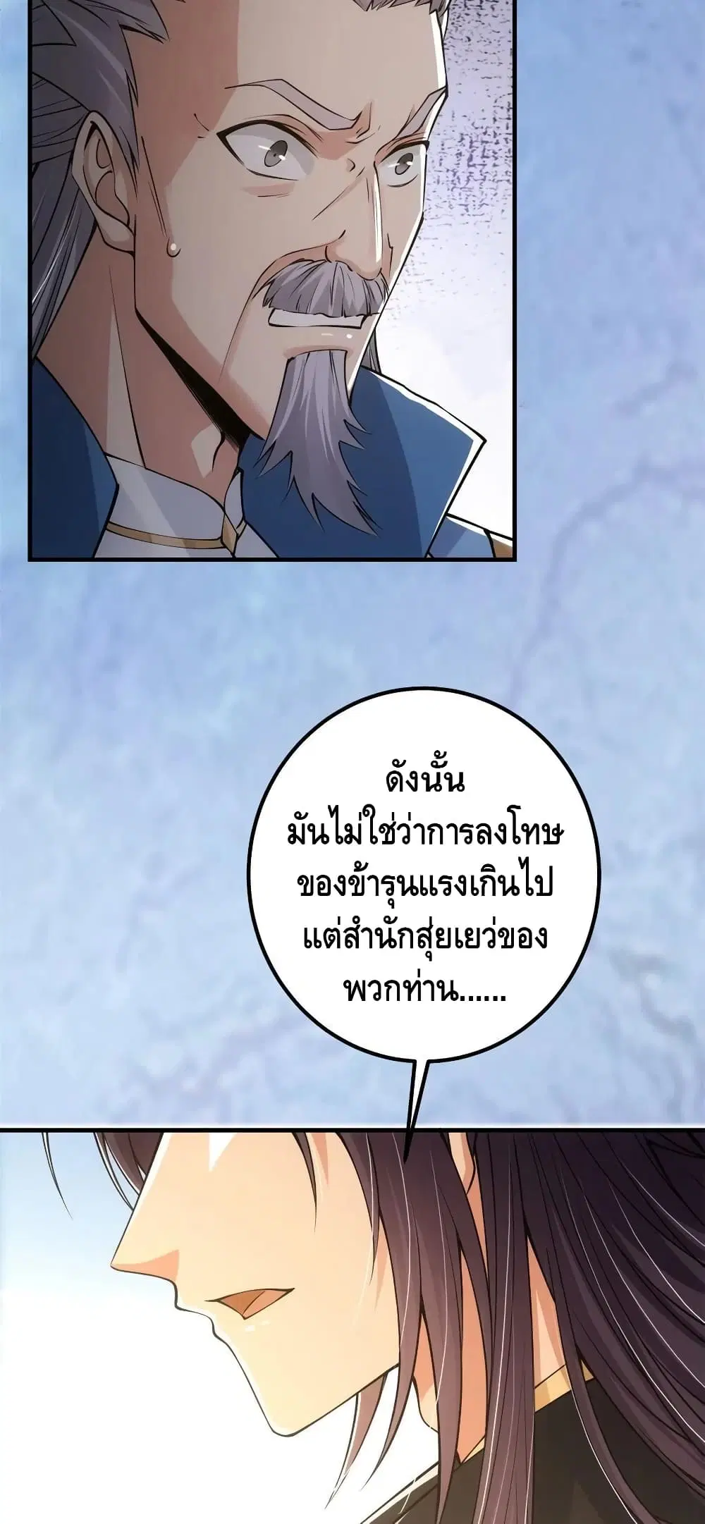 หน้า 27 จาก 32
