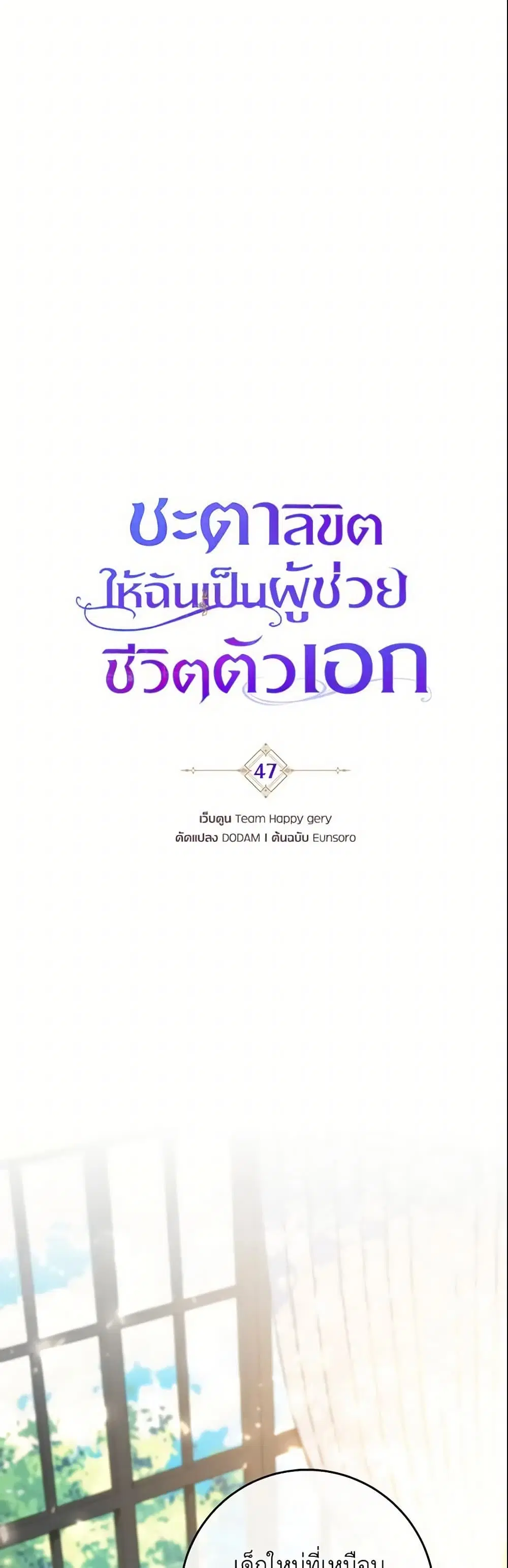 หน้า 22 จาก 53