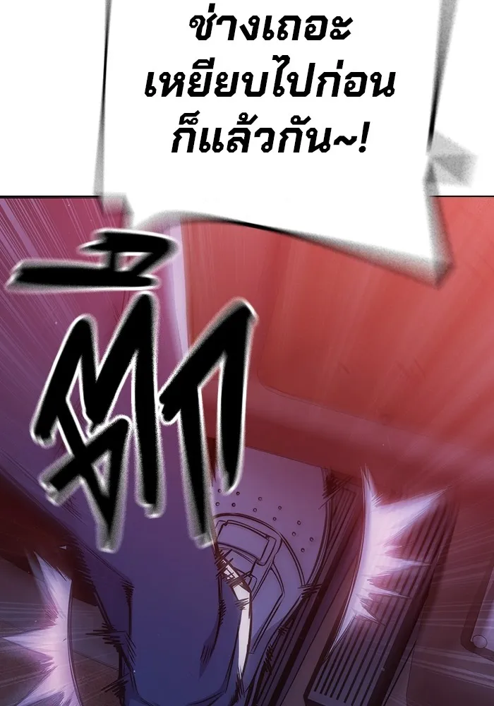 หน้า 184 จาก 195