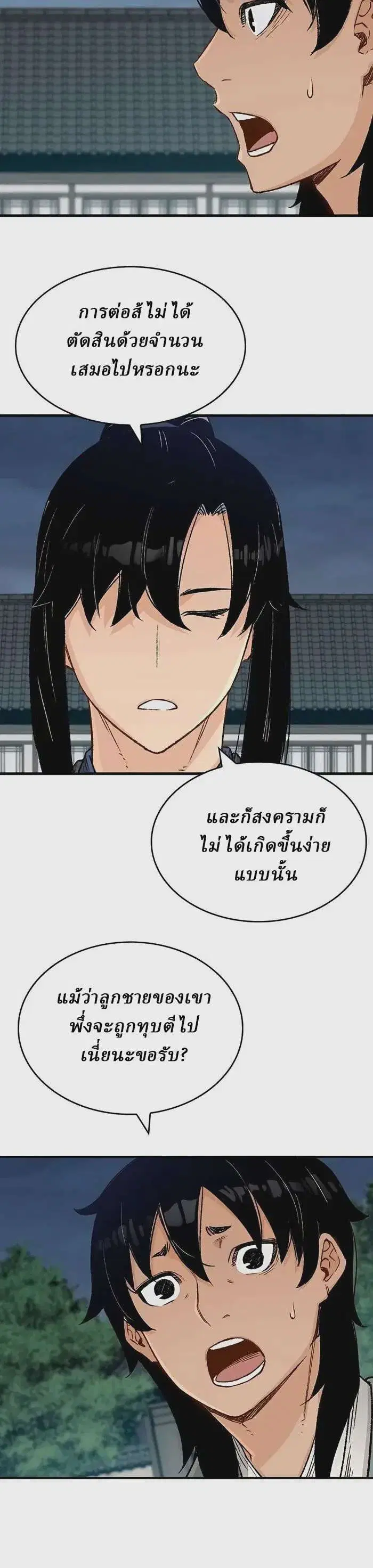 หน้า 24 จาก 37