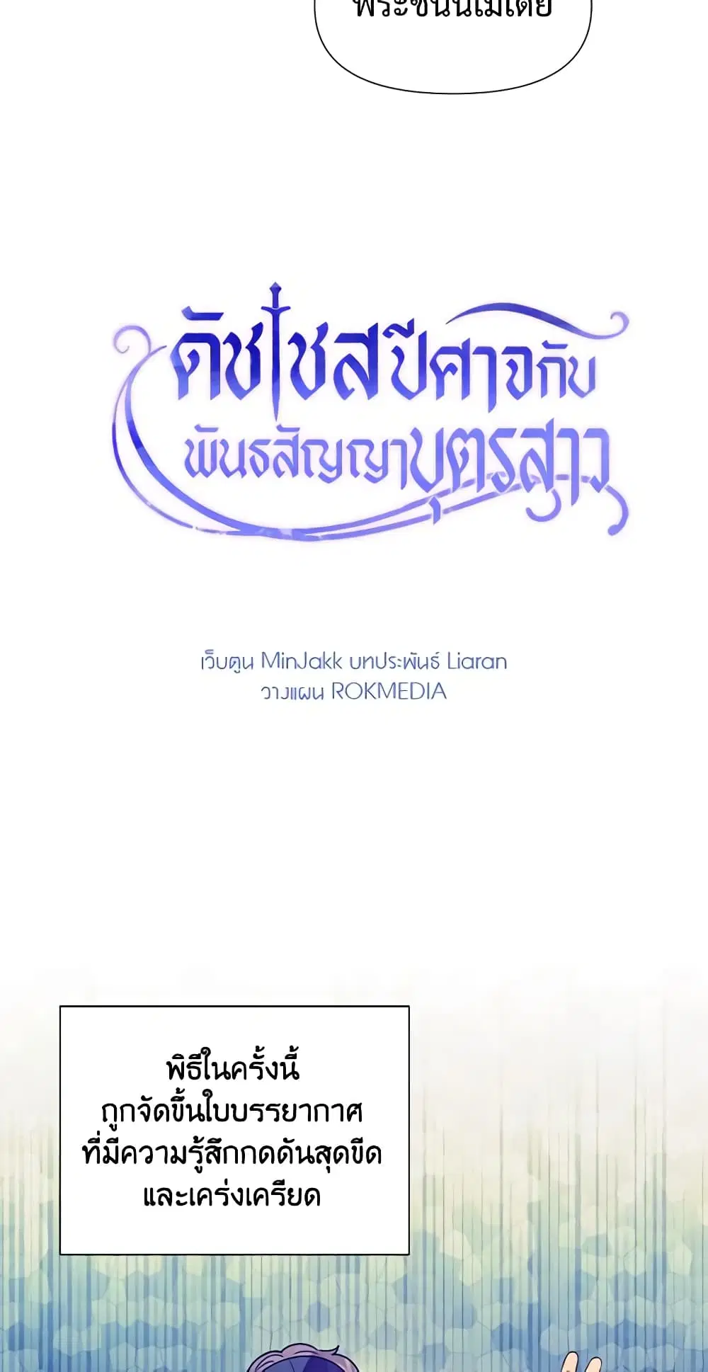 หน้า 22 จาก 43