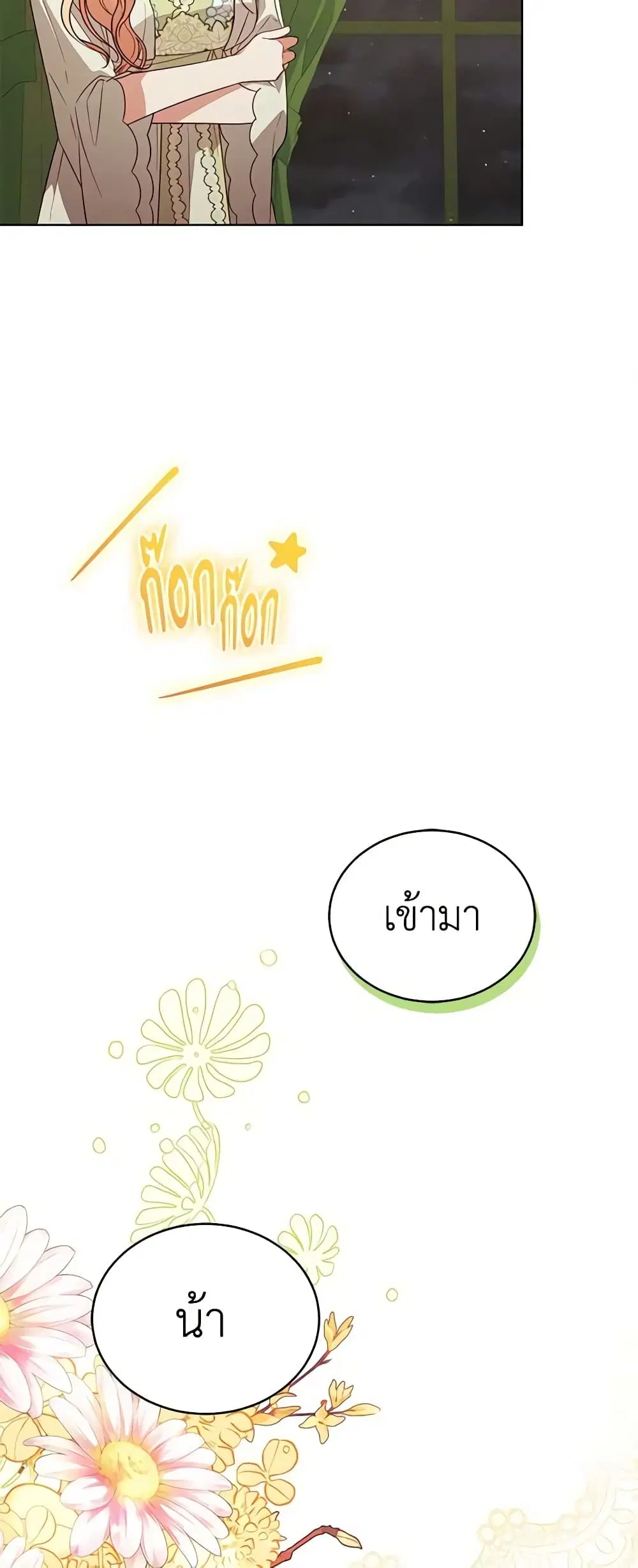 หน้า 16 จาก 48