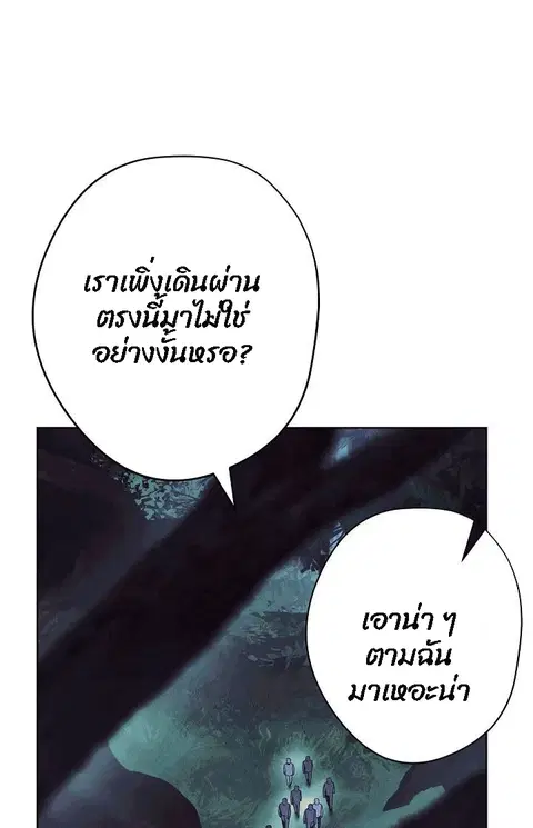 หน้า 8 จาก 78