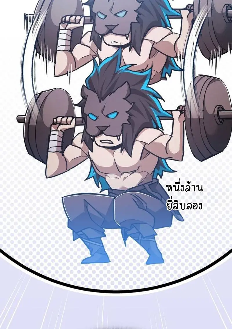 หน้า 57 จาก 151