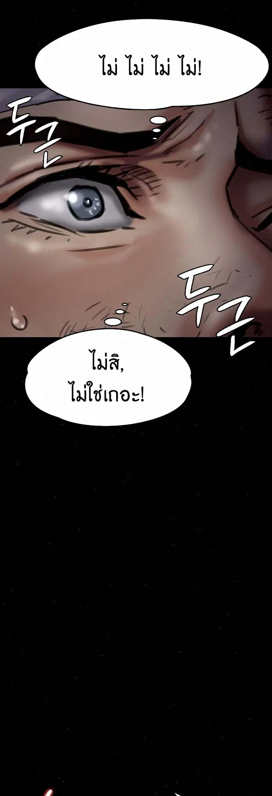 หน้า 11 จาก 71