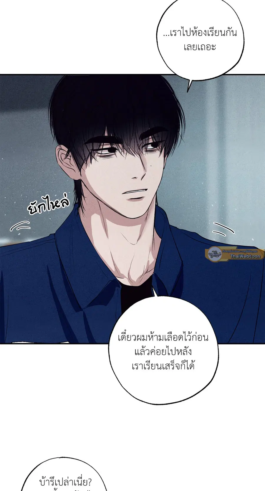 หน้า 54 จาก 93