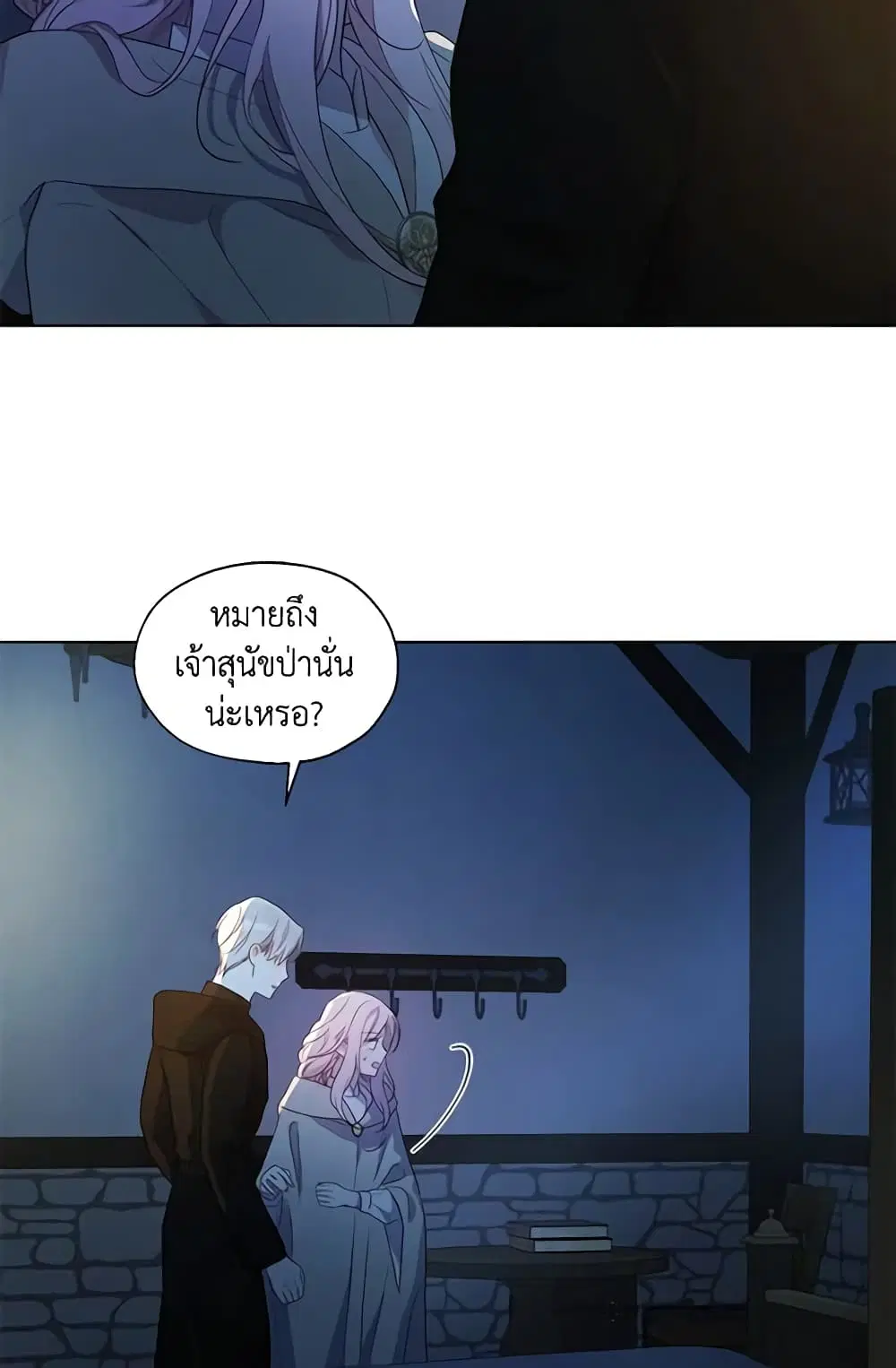 หน้า 5 จาก 47