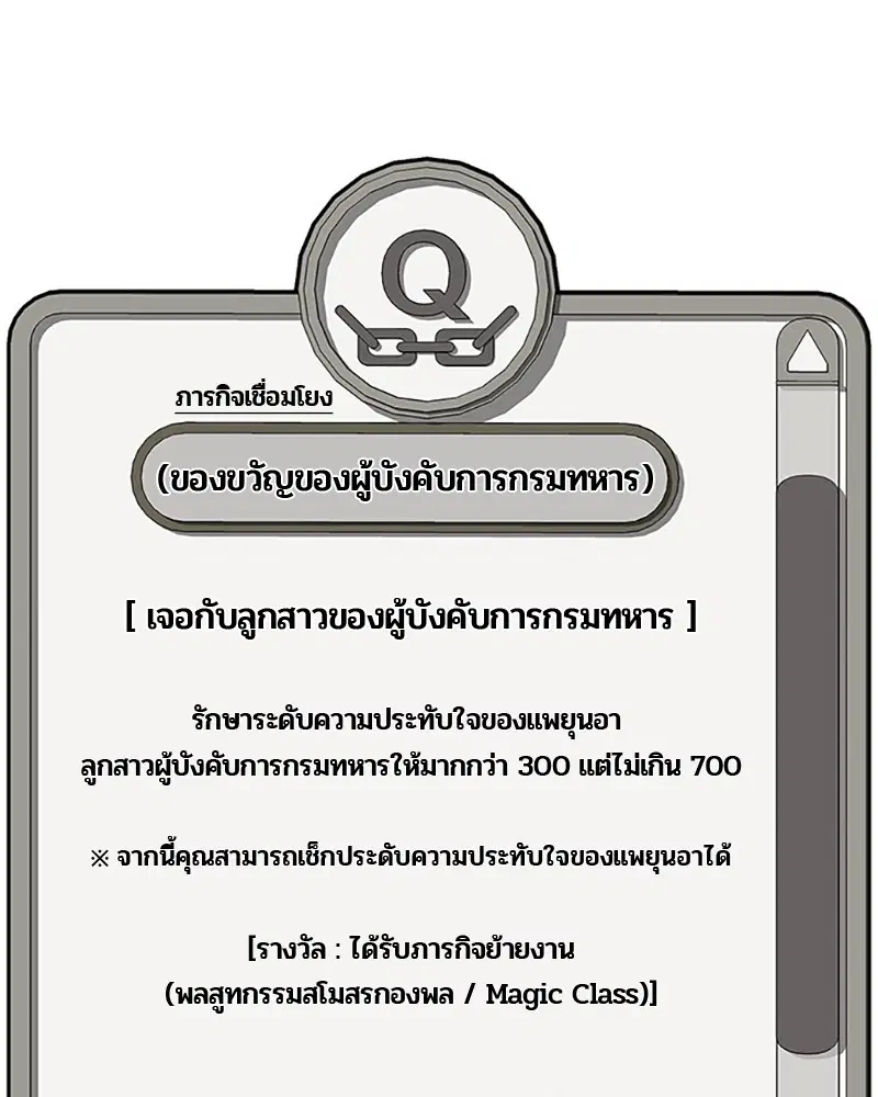 หน้า 60 จาก 108