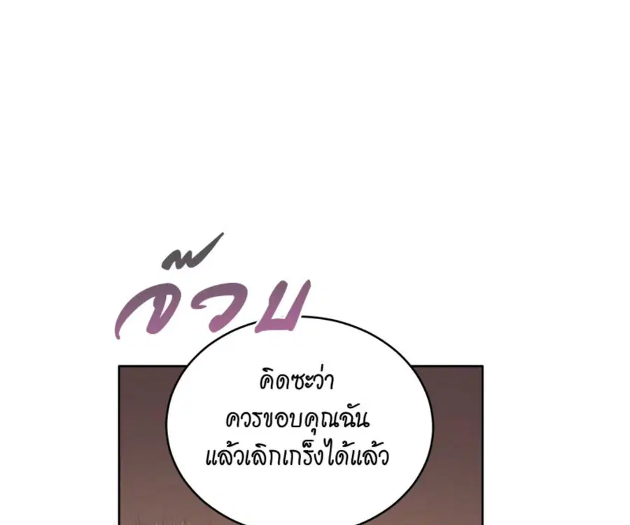 หน้า 99 จาก 175