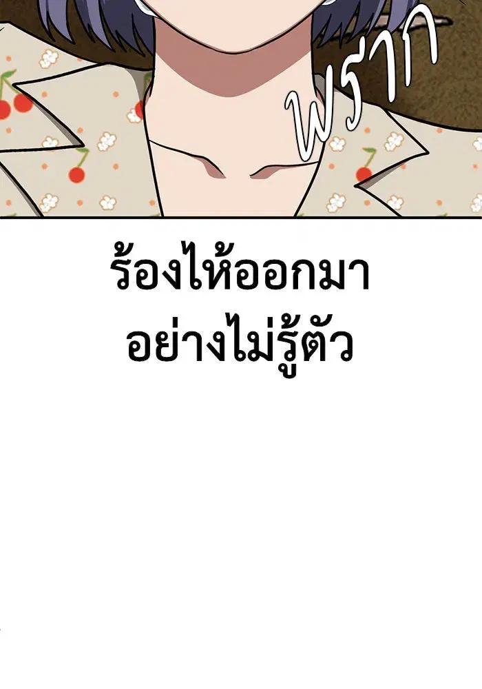 หน้า 101 จาก 190