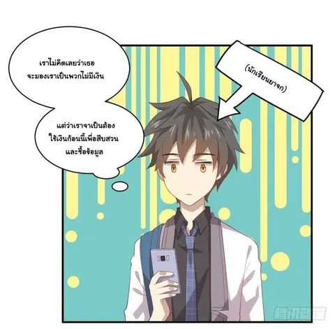 หน้า 23 จาก 26