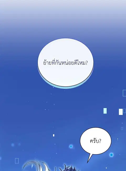 หน้า 130 จาก 144