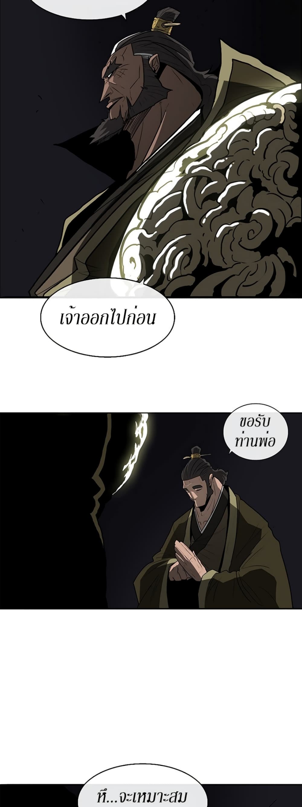 หน้า 38 จาก 48