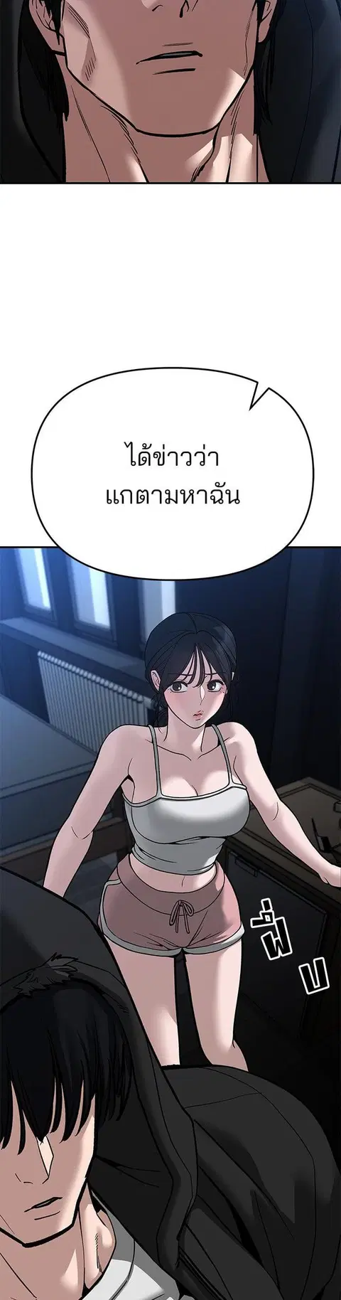 หน้า 4 จาก 75