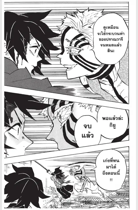 หน้า 11 จาก 28