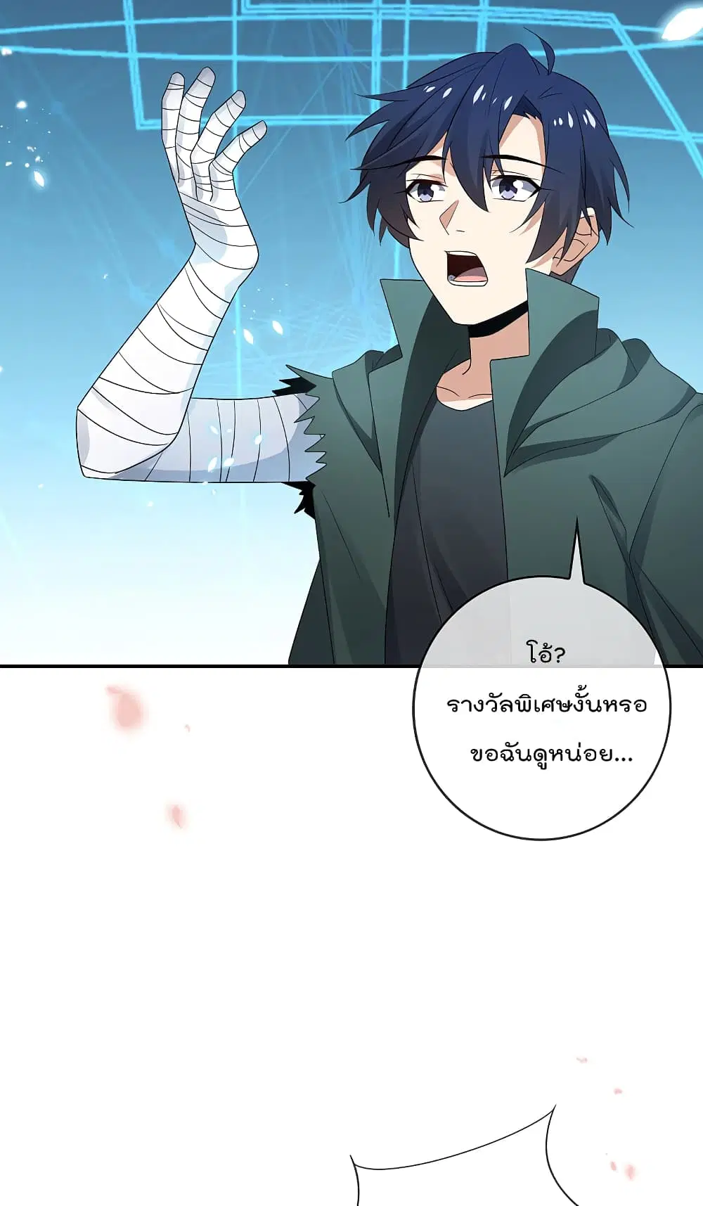 หน้า 21 จาก 48