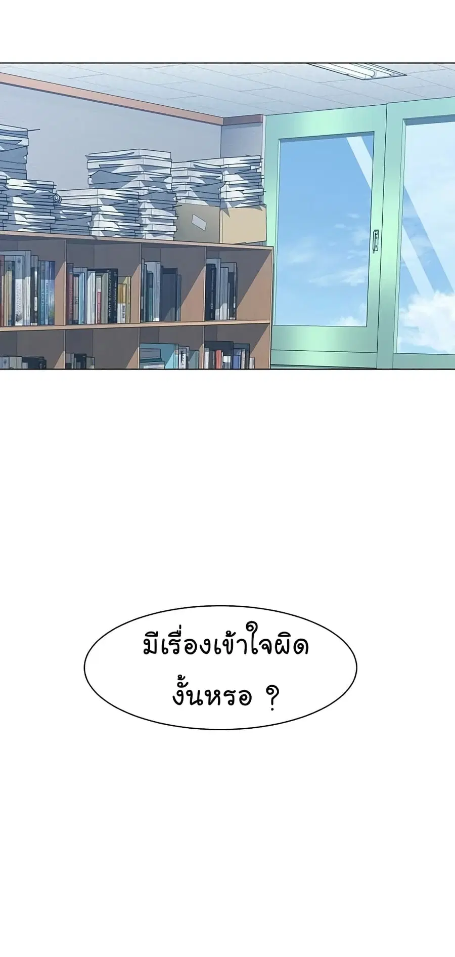 หน้า 2 จาก 102