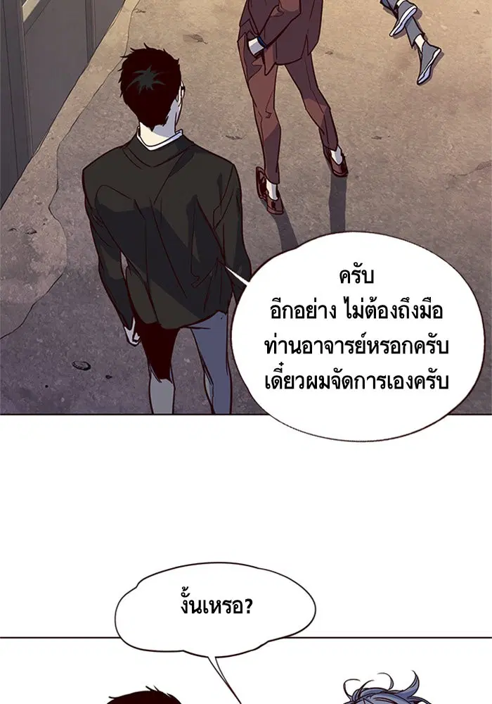 หน้า 54 จาก 100