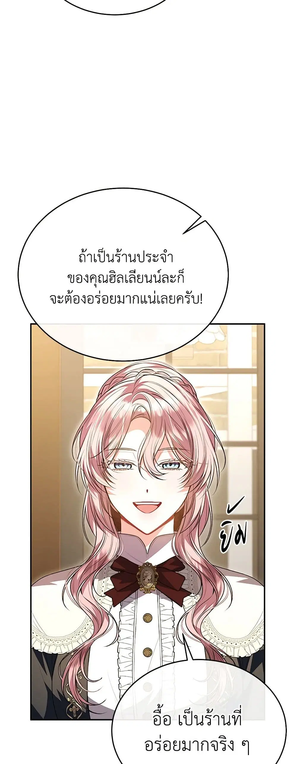 หน้า 21 จาก 44