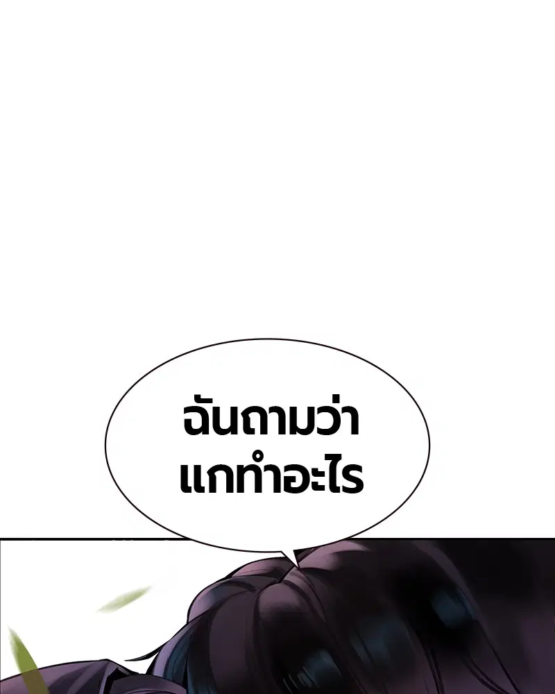 หน้า 150 จาก 153