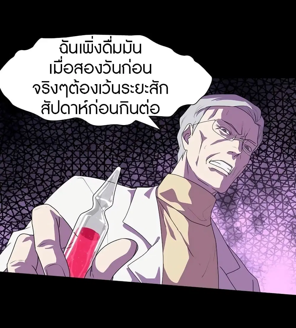 หน้า 13 จาก 50