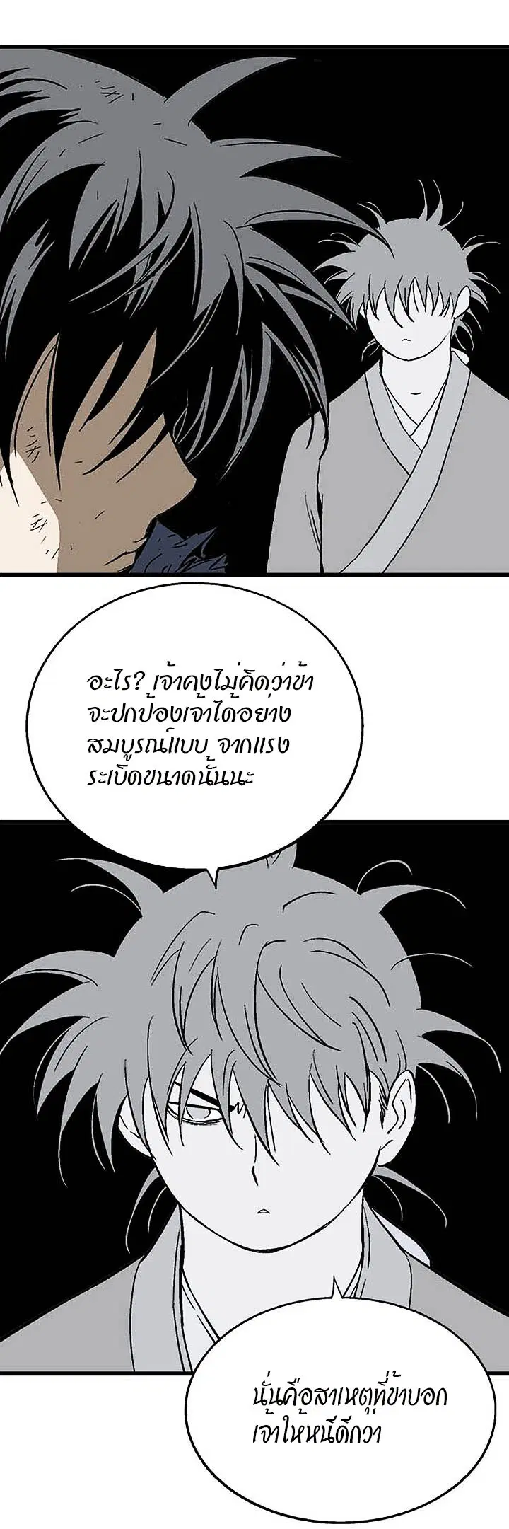 หน้า 27 จาก 44