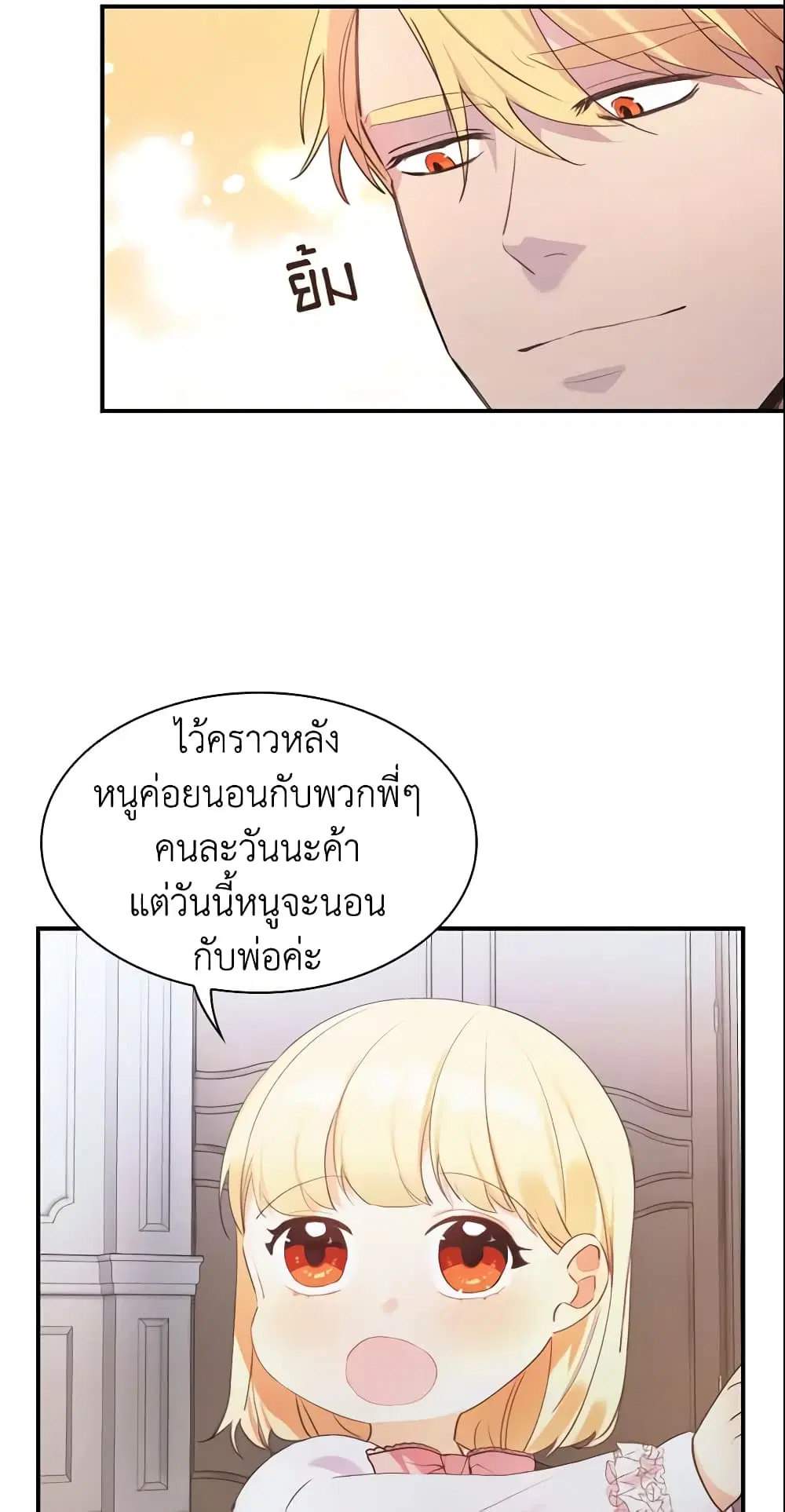 หน้า 5 จาก 39