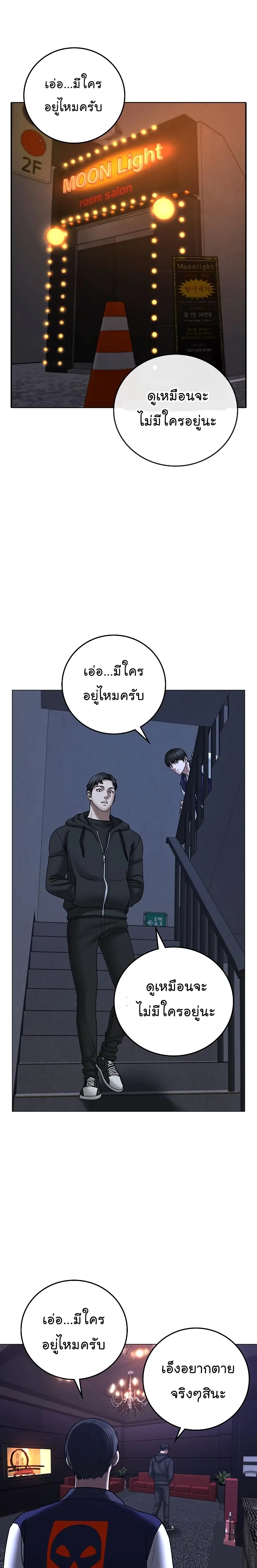 หน้า 36 จาก 47