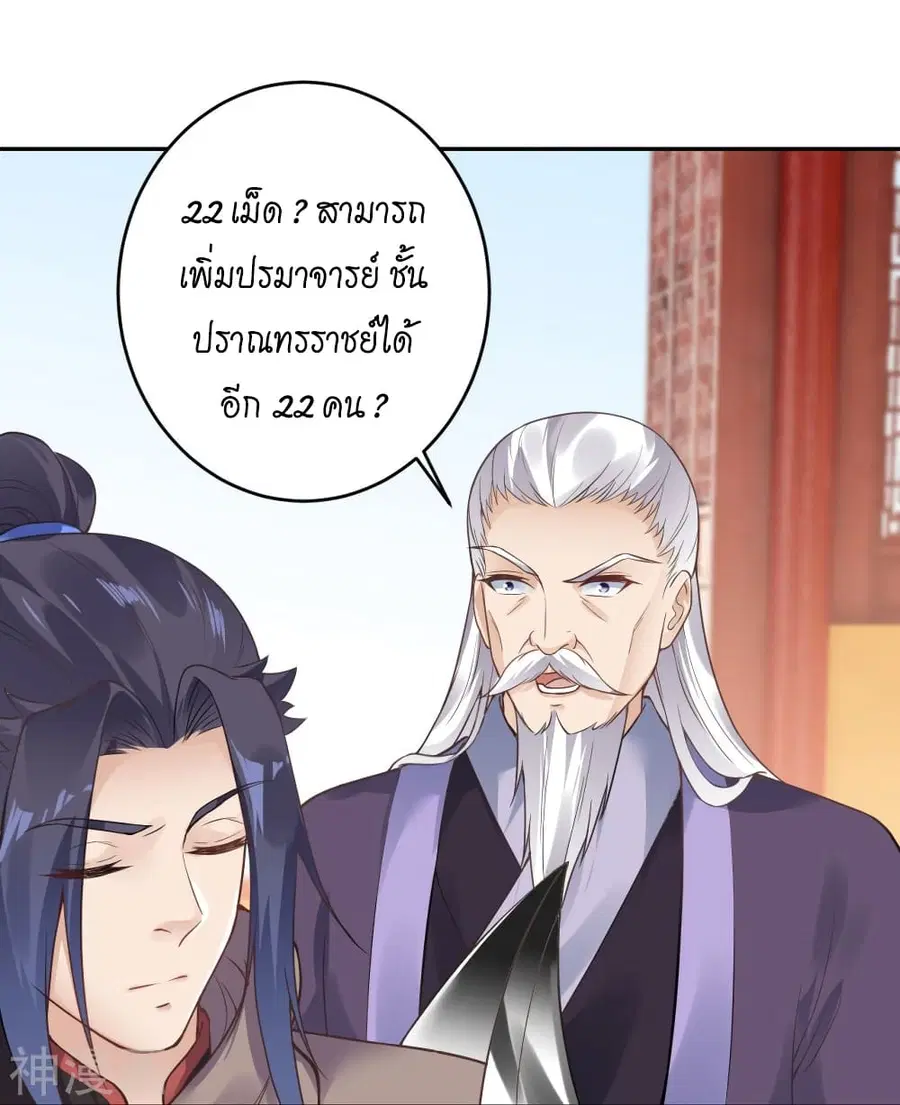 หน้า 18 จาก 67