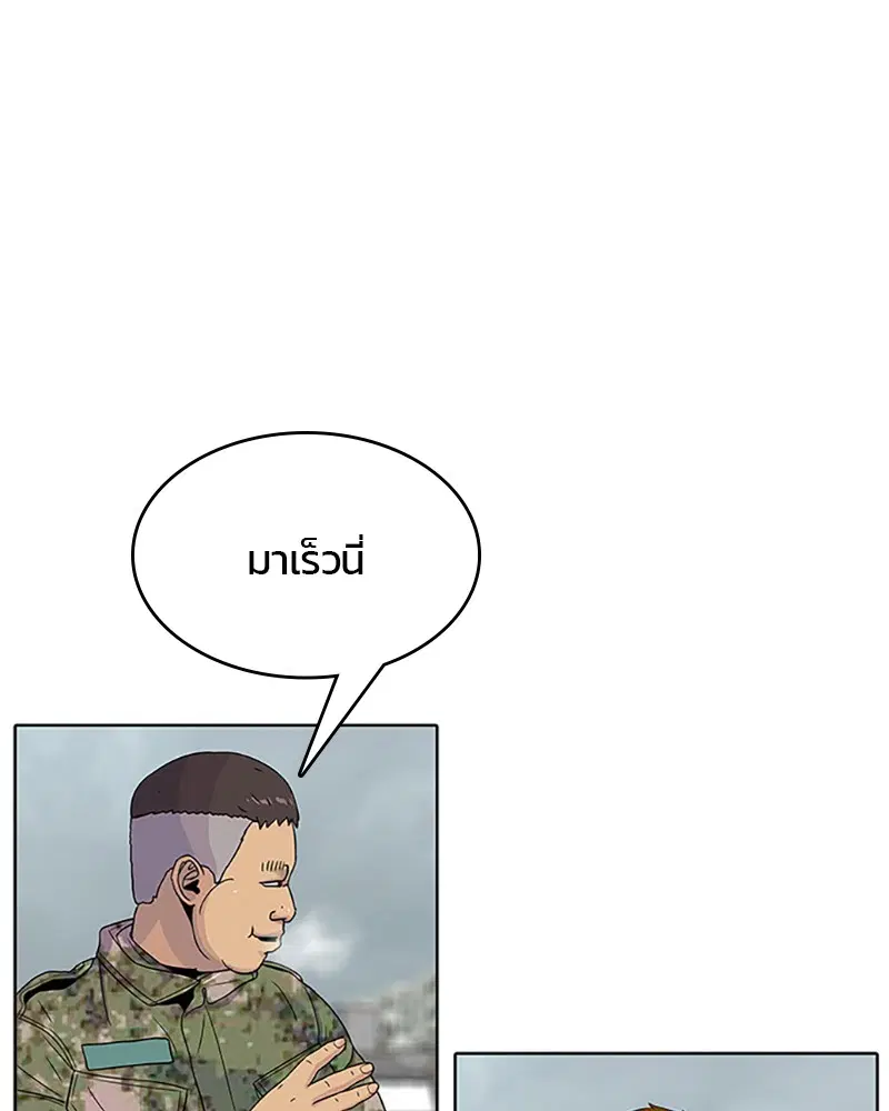 หน้า 55 จาก 104