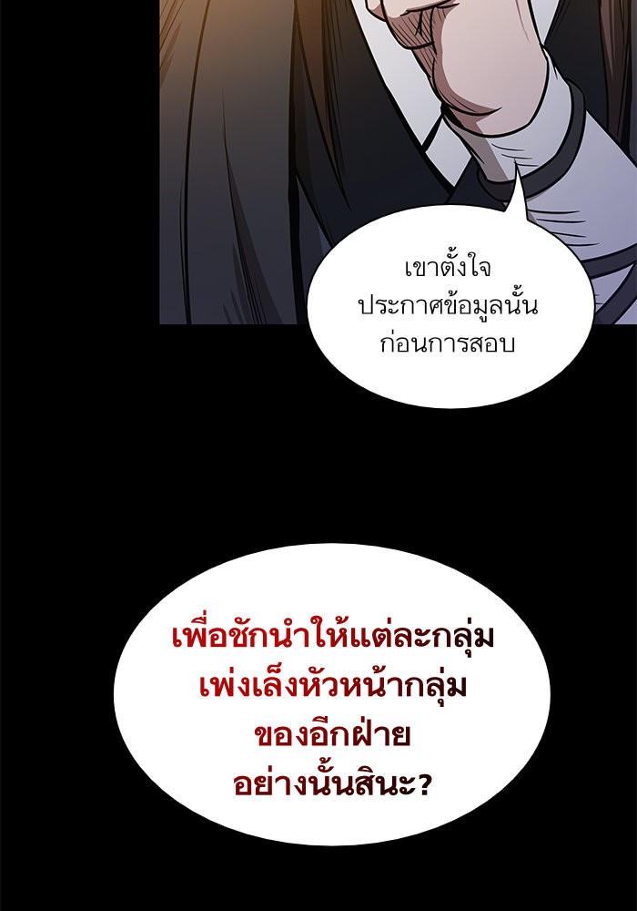 หน้า 18 จาก 99