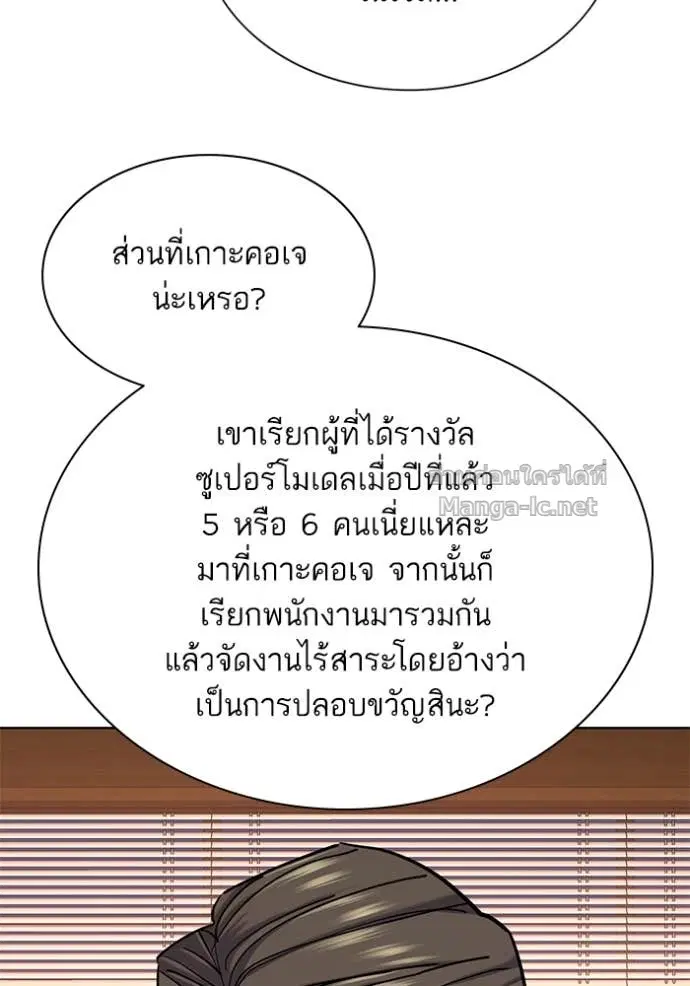 หน้า 82 จาก 135
