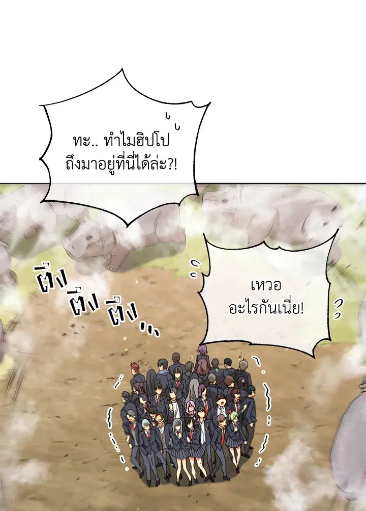 หน้า 74 จาก 123