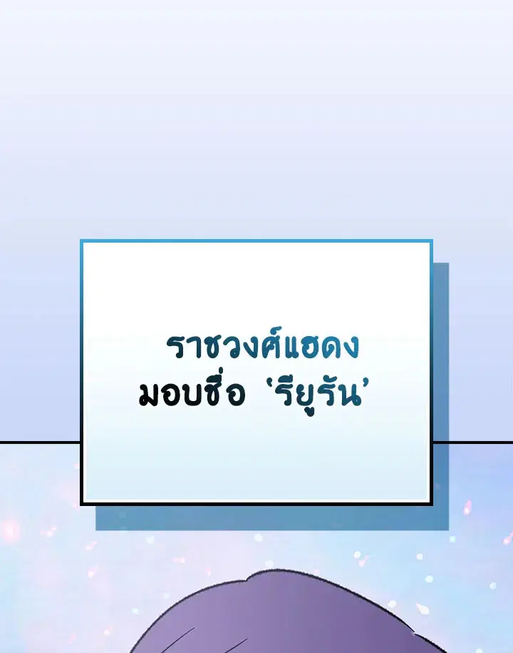หน้า 6 จาก 131