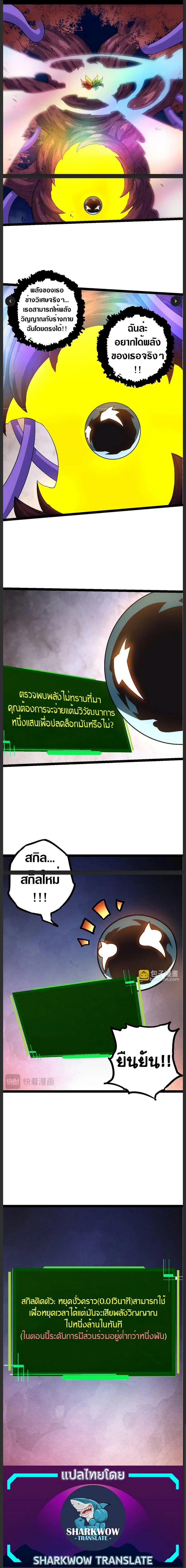 หน้า 9 จาก 9