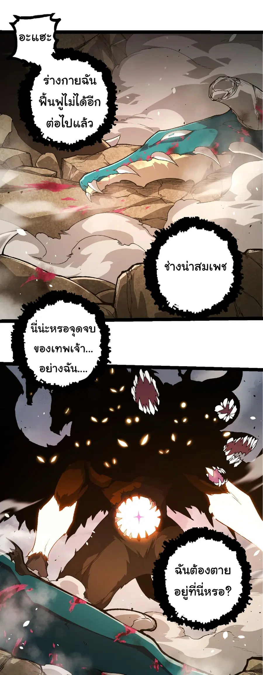 หน้า 15 จาก 27