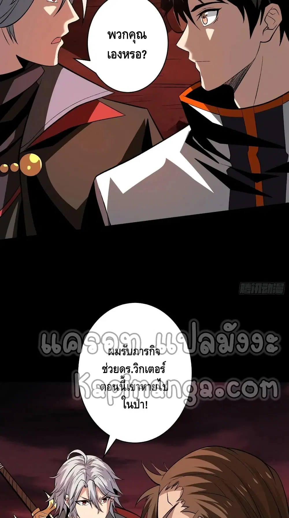 หน้า 15 จาก 42