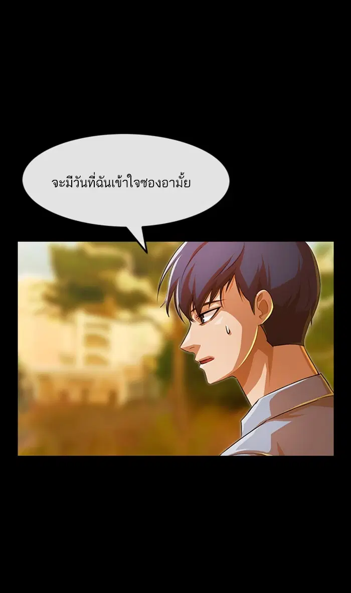 หน้า 77 จาก 98