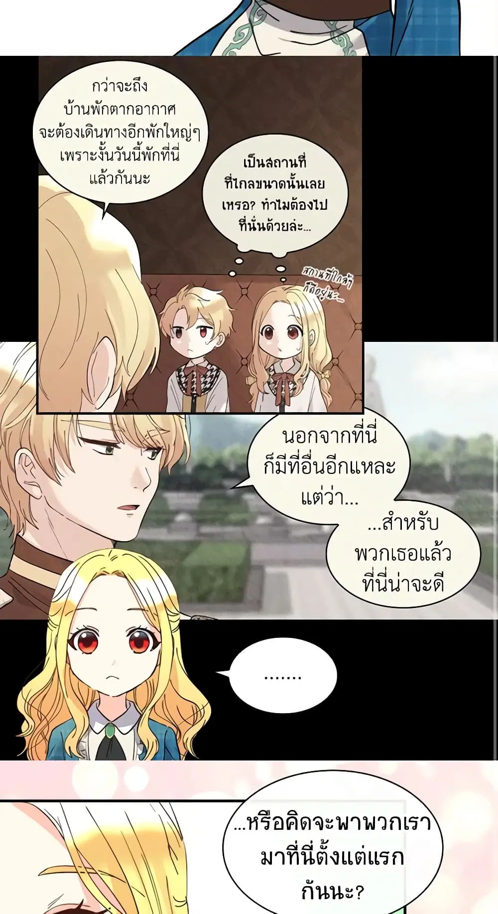 หน้า 12 จาก 39