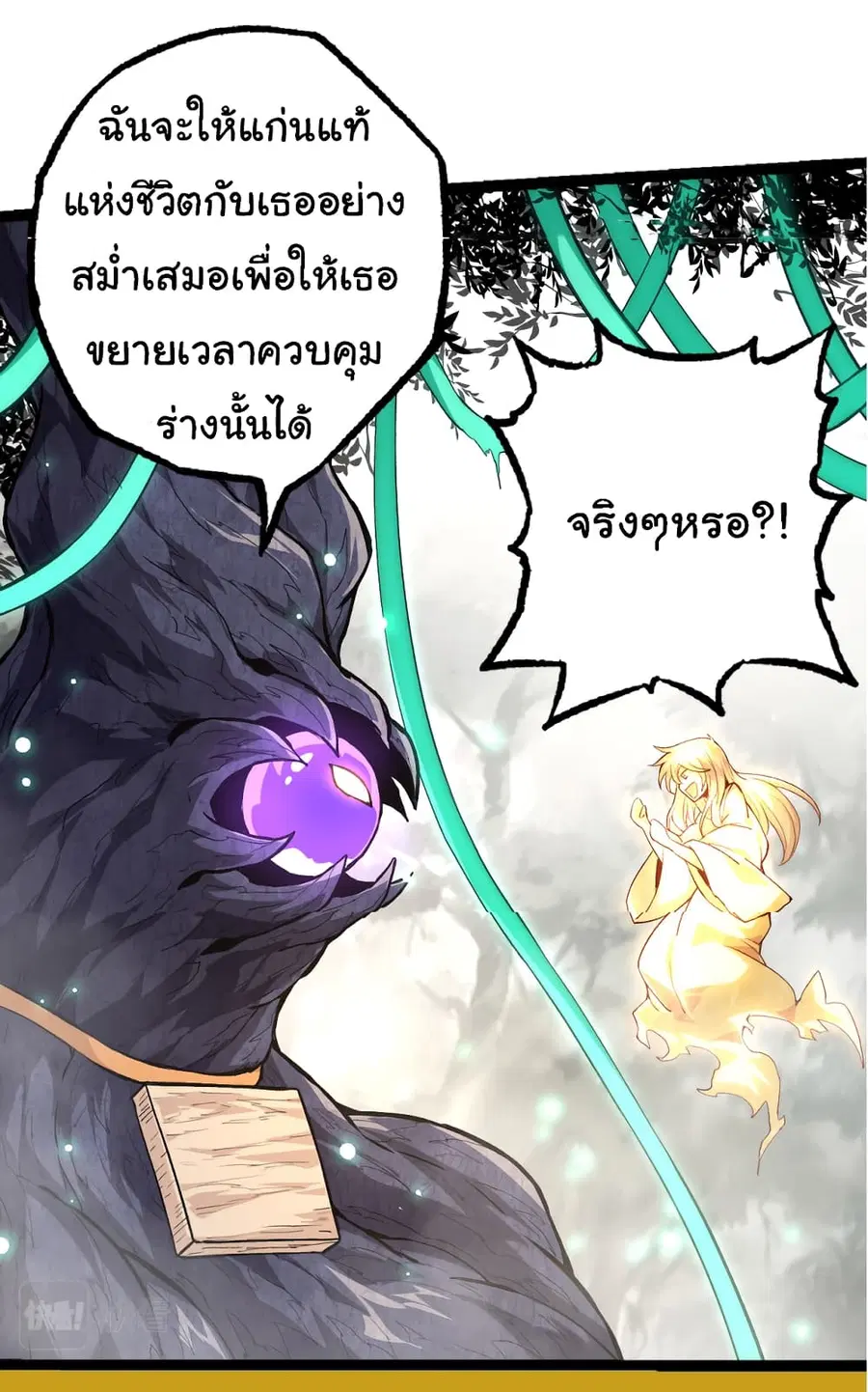 หน้า 23 จาก 54