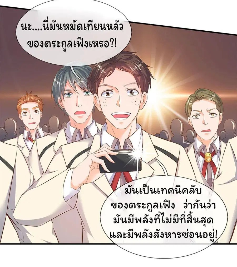 หน้า 6 จาก 21