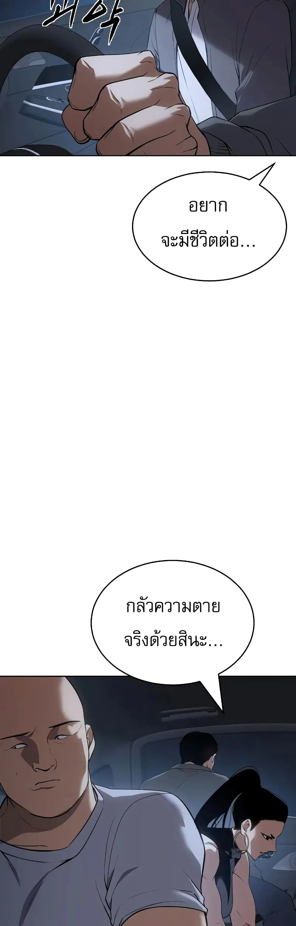 หน้า 49 จาก 100