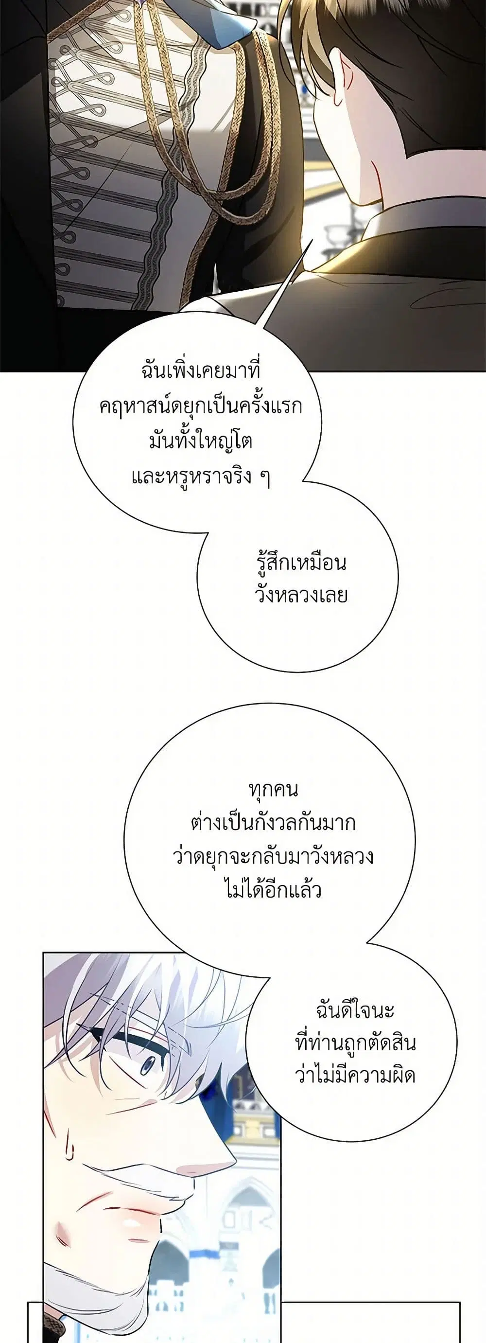 หน้า 5 จาก 34
