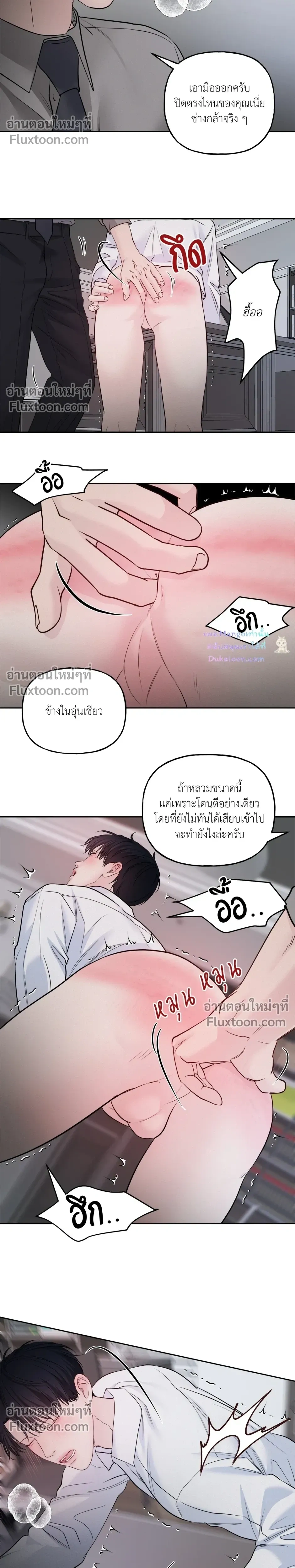หน้า 5 จาก 18