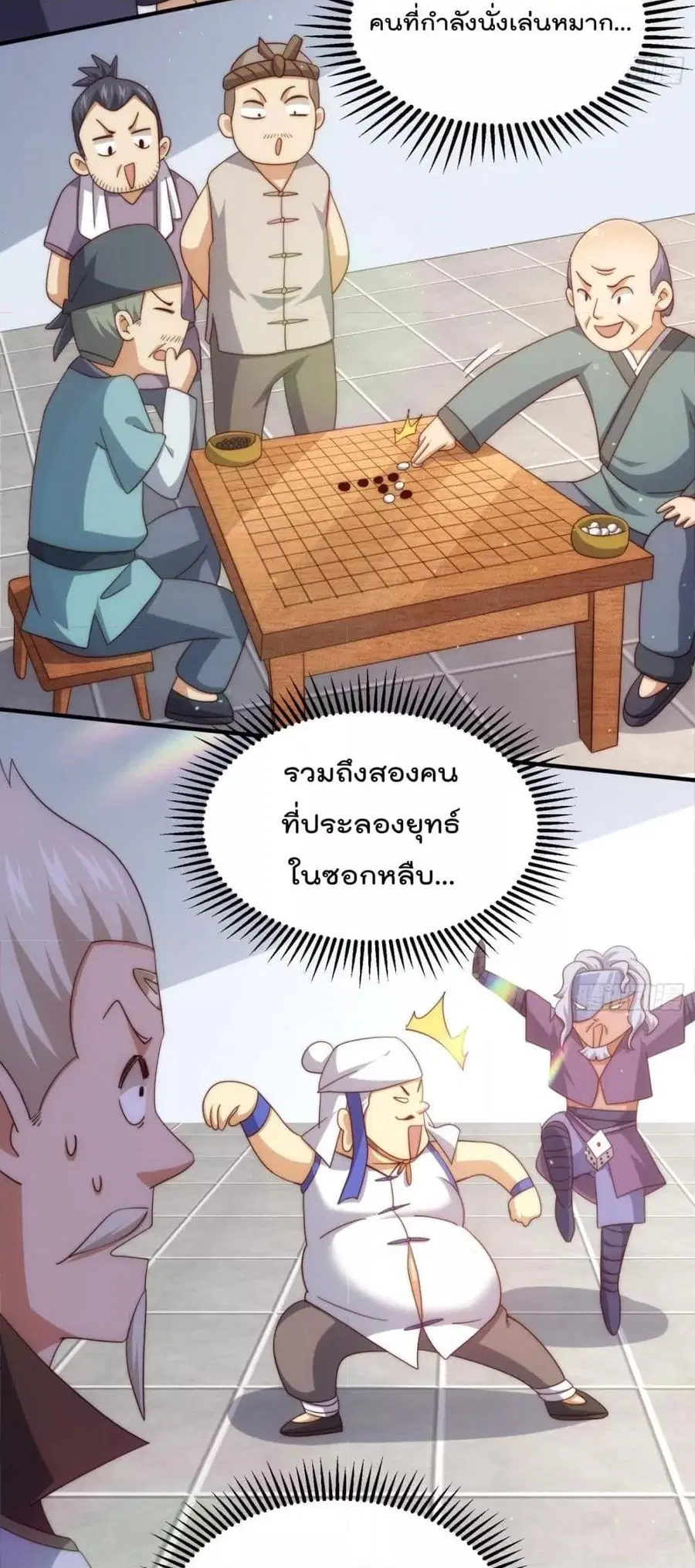 หน้า 21 จาก 32