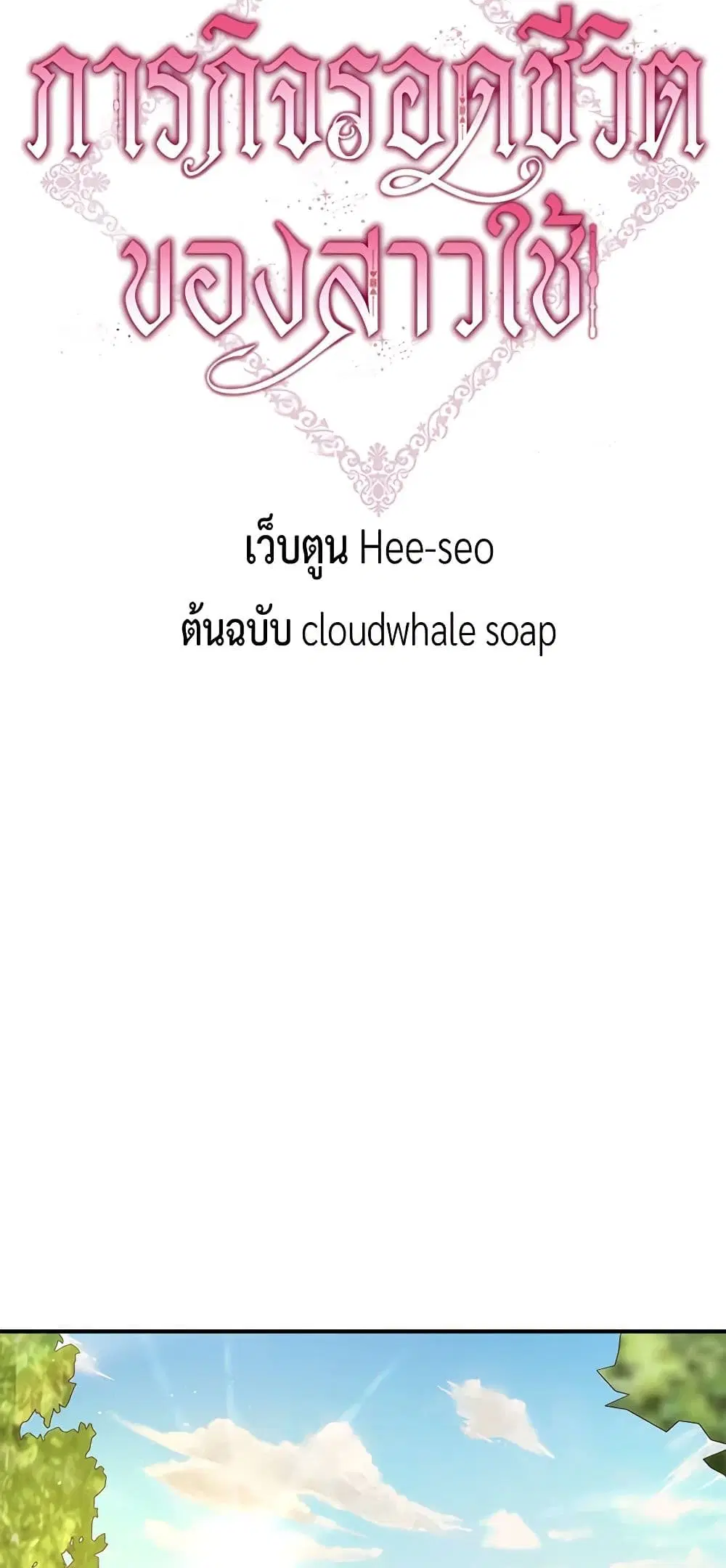 หน้า 9 จาก 38