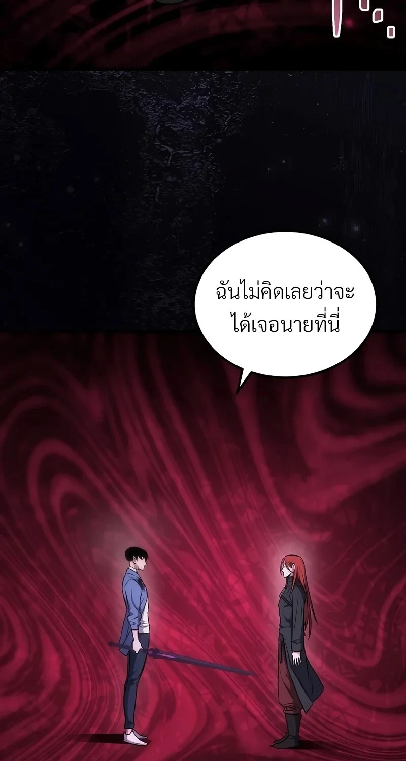 หน้า 13 จาก 96